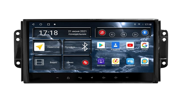 RedPower 71087  Chery Tiggo 3 1- (04.2014-08.2020)