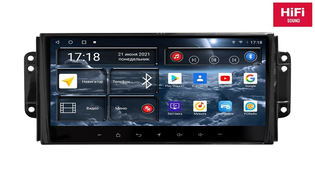 RedPower 75087 Hi-Fi  Chery Tiggo 3 1- (04.2014-08.2020)
