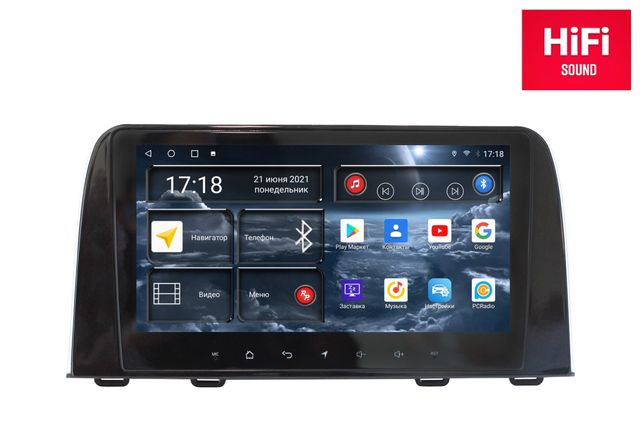 RedPower 75161S Hi-Fi  Honda CRV 5- (10.2016-..)