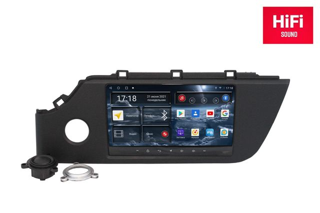 RedPower 75306 Hi-Fi  KIA Rio 4-,  FB (08.2020-..)
