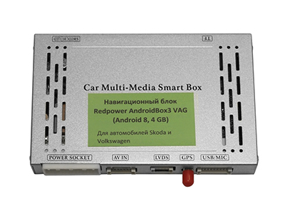 RedPower AndroidBox3 VAG 4GB  Volkswagen Series